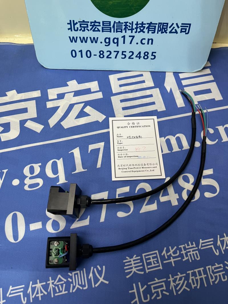 TP306-018 硅酸根比色池發射單元